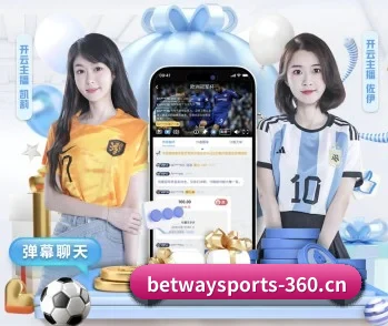 了解平台 - 体育资讯内容服务（BETWAY）